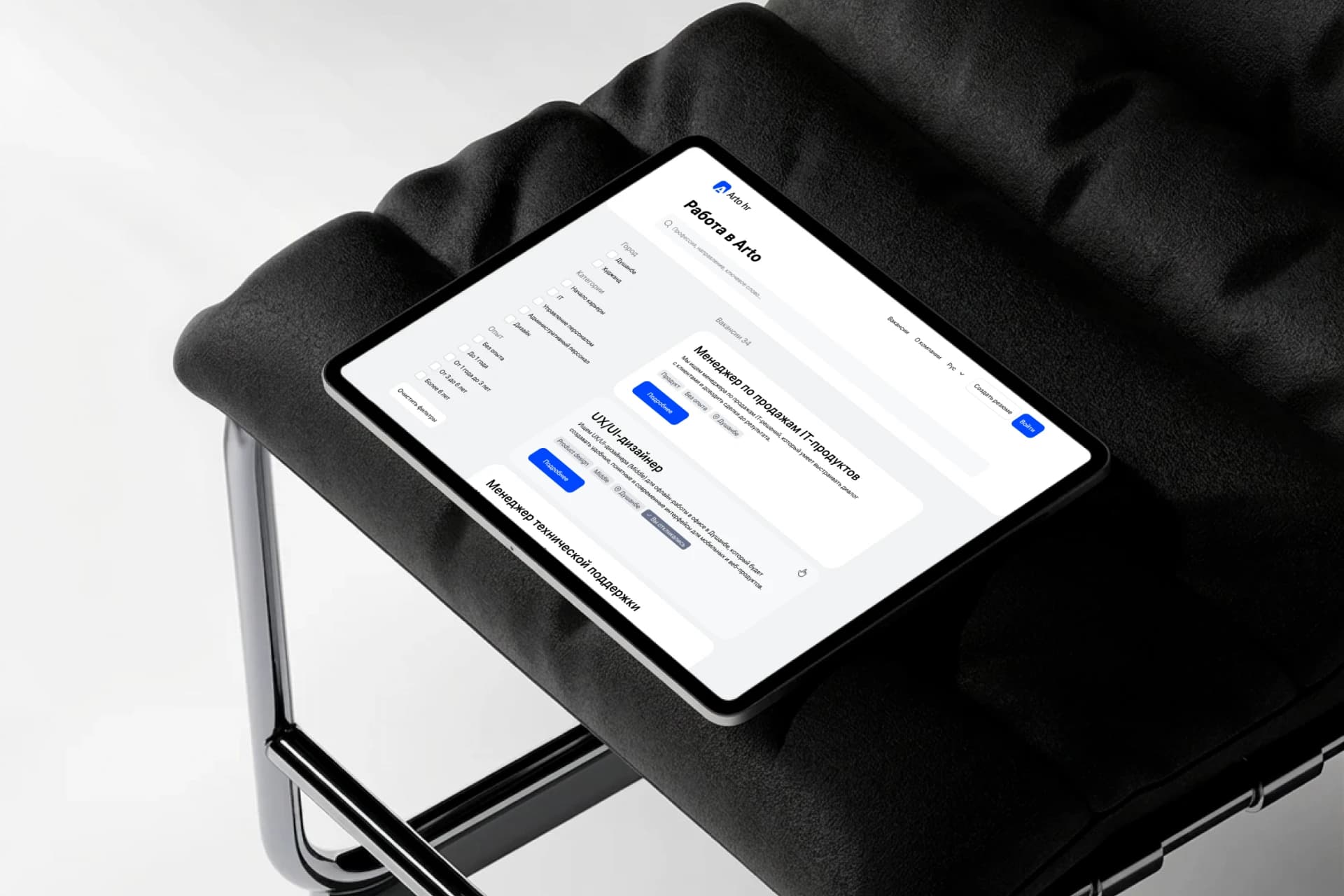 HR-платформа